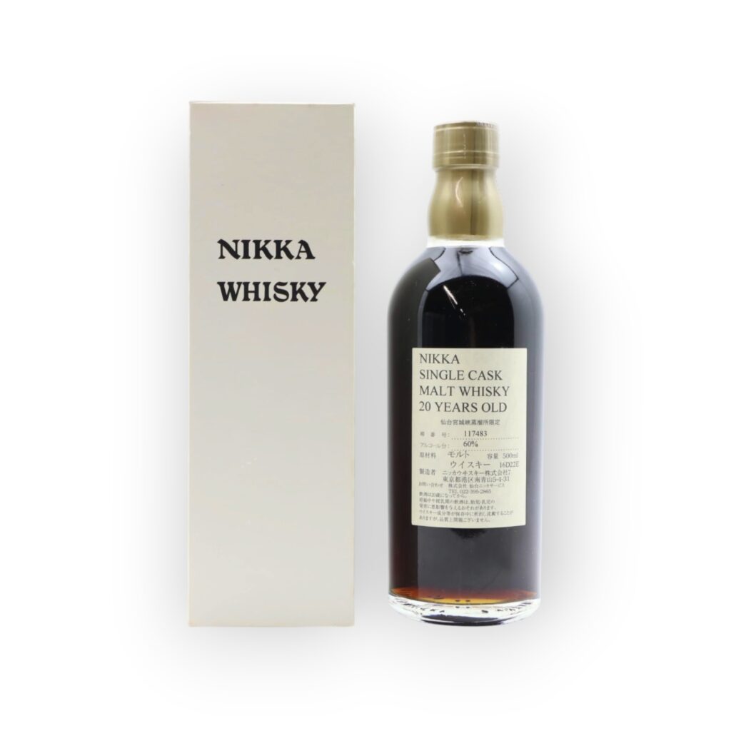 Nikka Miyagikyo 20 Year Genshu (PX Cask) Single Cask Round